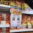 올소올소 | [내돈내산]파주 올랜드,올소 후기