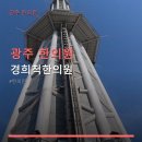 송정경희한의원 네이버블로그