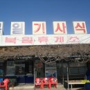 지환주유소 이미지