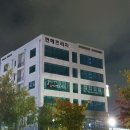 함께걷는아동청소년발달연구소