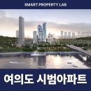 한남시범아파트경로당 | 여의도 시범아파트 재건축 2493세대, 한강 특급 커뮤니티로