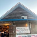 경기도 안산 신도정육식당/ 숨겨진 소고기찐맛집 직원분친절여부솔직후기