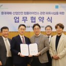 대륙산업 이미지