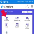 아동학대 신고의무자 교육 및 공공부문 종사자 아동학대예방교육(1시간) 이미지