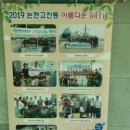 논현고잔동-3 이미지