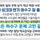 구슬고개휴게소 이미지