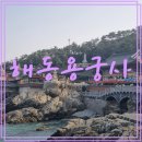 동암마을 이미지