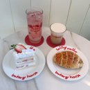 중원공업사 직원조합 | 성남 모란역 카페 추천 솔티멜로우 인생 디저트 맛집 메뉴 가격