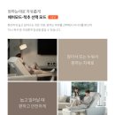 세라젬 부산동래점 이미지