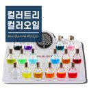 제이코헨에스떼뷰티휴맘스 네이버블로그