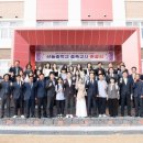 산동중학교 이미지
