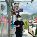 서이건강원