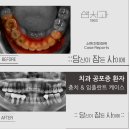 이승현치과의원 이미지