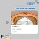 임진강 햇살 글램핑 이미지