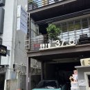 서래마을이야기 | [서래마을 브런치] 서래마을 브런치 맛집 37.5 시그니처 서래마을점 후기