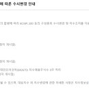 에이치디현대인프라코어(주) 네이버블로그