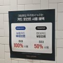뚜레쥬르시화점