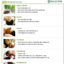 박성익한의원 이미지