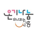 함현공원작은도서관 이미지
