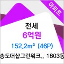 송도센트럴정신건강의학과의원 이미지