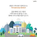길편의점