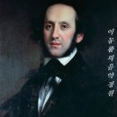 펠릭스 멘델스존 / 한여름밤의 꿈 Op.61 中 "결혼 행진곡" Wedding March - 조나단 스코트(오르간) 이미지