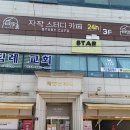 [고촌 24시 스터디카페] 자작 일주일 이용 후기