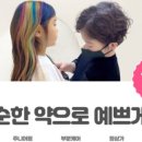 정성미용실