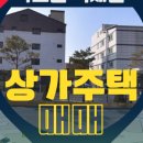 감일OK공인중개사사무소 이미지