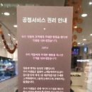 스노우폭스 이미지