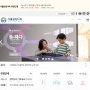 놀이나라 | 서울 실내 체험형 놀이공간 : 어린이대공원 서울상상나라 솔직후기