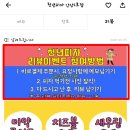 청년피자 안산1호점
