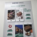 주신종합광고 이미지