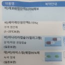 캠브리지5층약국 이미지