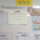 문현지역아동센터 이미지