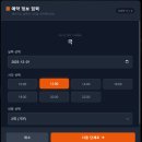 The51 | (25.11.19.~28) 51~58일차 - [프로젝트] THE DOOR의 &lt;애플리케이션 설계서&gt;