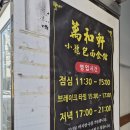 만화쉔