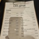 오리지널(ORI.ginal)