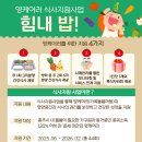 충주종합사회복지관 이미지