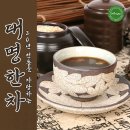 대명생약