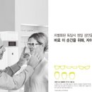 아이큐 안경 이미지