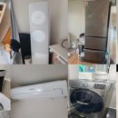 안산중고가전가구재활용매입판매