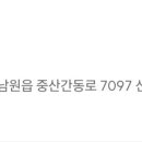 안덕하나주유소 네이버블로그