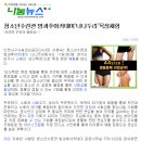 선경목장 이미지