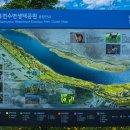 낙동강체육공원 야구장 화장실 이미지