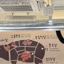 [대구/수성구] 식껍 시지동점 | 치마살과 쭈꾸미가 맛있는 대구 고기 맛집