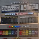 의정부간판