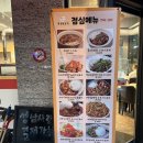 한성 | [고등동 맛집] 한성양꼬치 고등점 내돈내산 후기 | 양꼬치 맛집 *가지튀김* 주문 필수