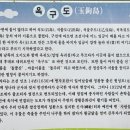 옥구공원 숲속교실 이미지