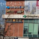 관악구 신림동 치과 관악더드림치과의원 진료시간 접근성 이용후기